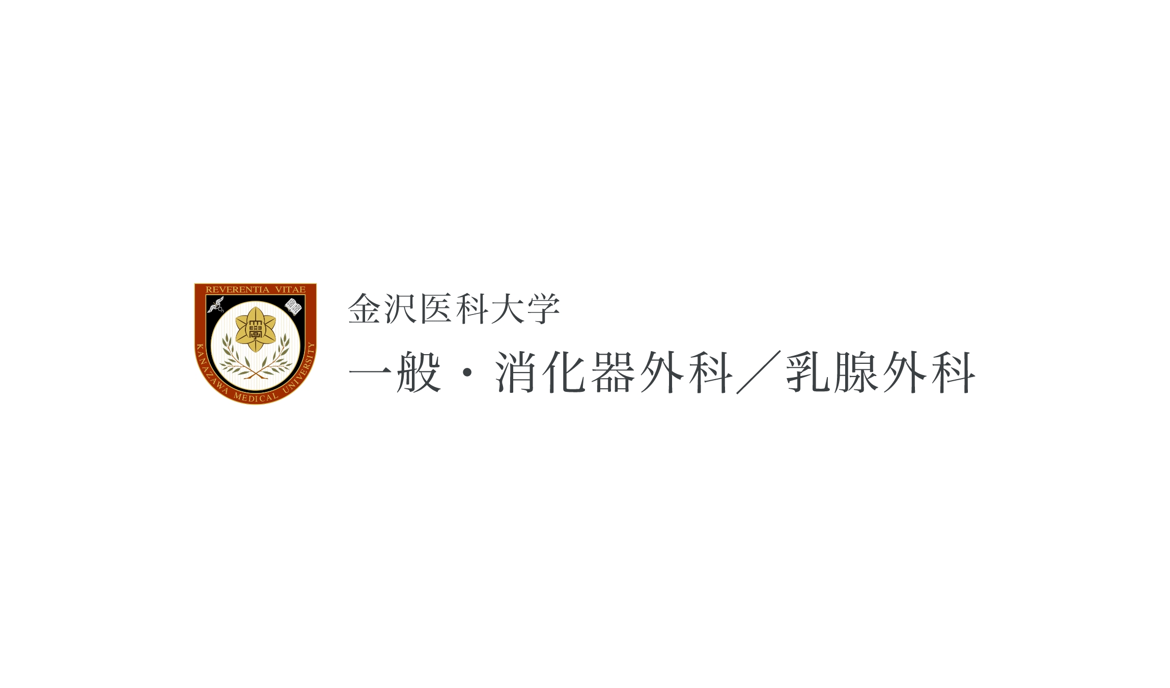 医学部　赤本　獨協医科／岩手医科／金沢医科／東京女子医科／日本大学 更年期障害をきっかけに健康づくりに目覚めた女性も。女性外来